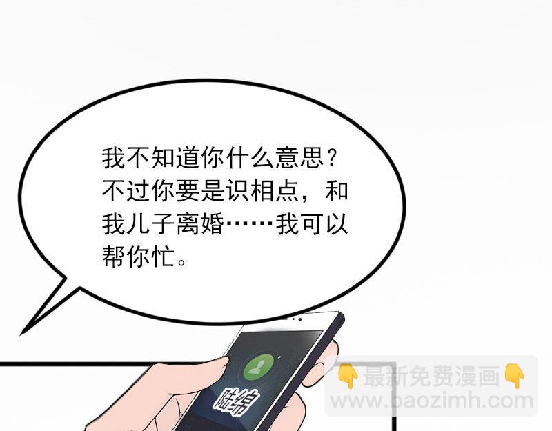 第20话 真相(1/2)-第20话