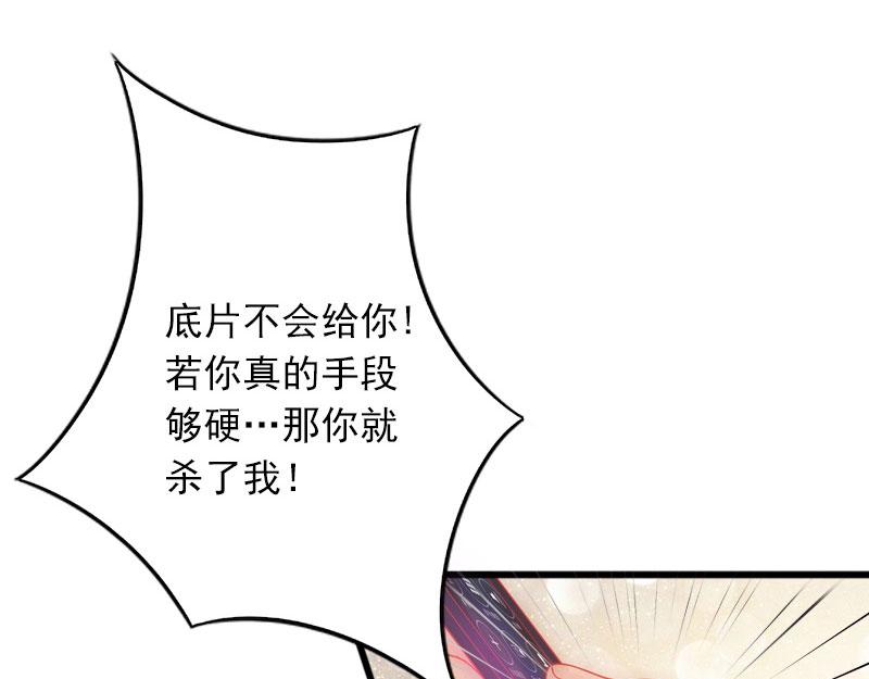 第20话 真相(1/2)-第20话