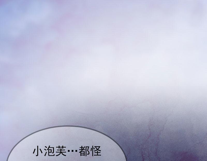 第20话 真相(1/2)-第20话