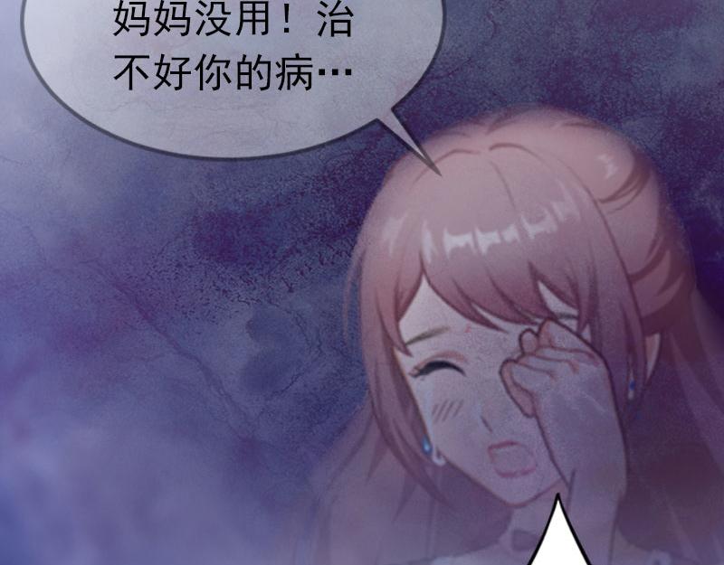 第20话 真相(1/2)-第20话