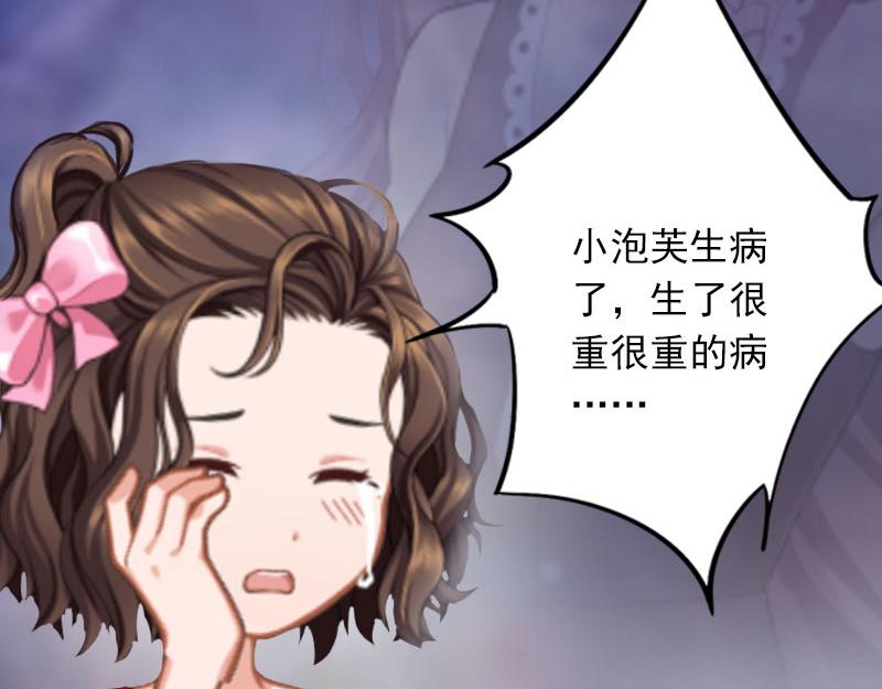 第20话 真相(1/2)-第20话