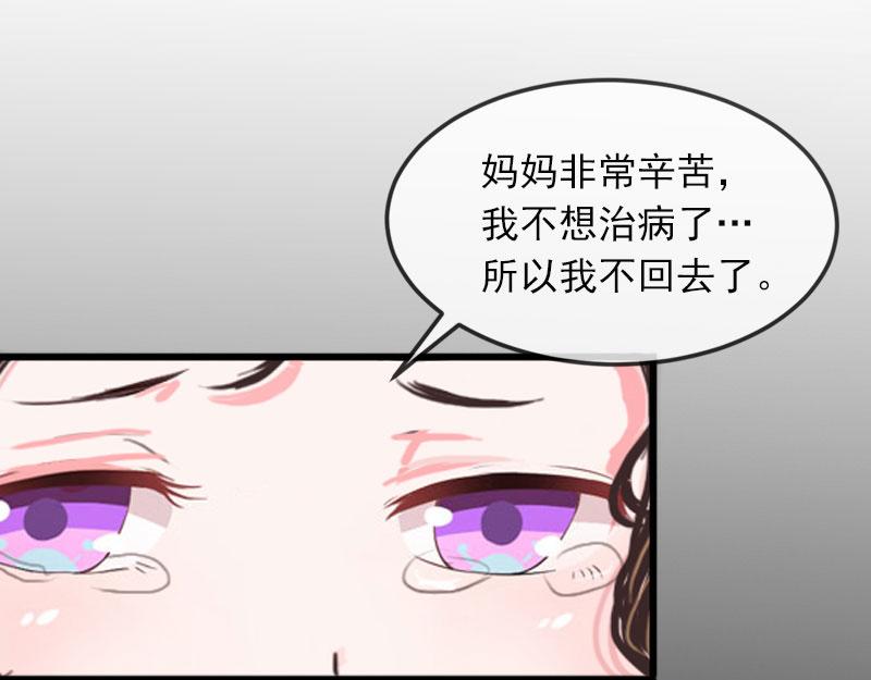 第20话 真相(1/2)-第20话