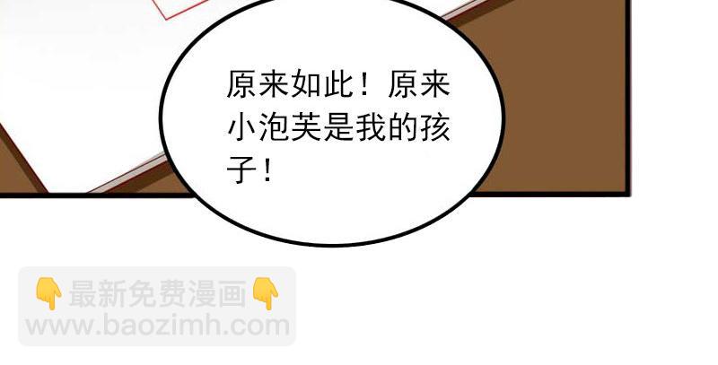 第22话 亲子鉴定(1/2)-第22话