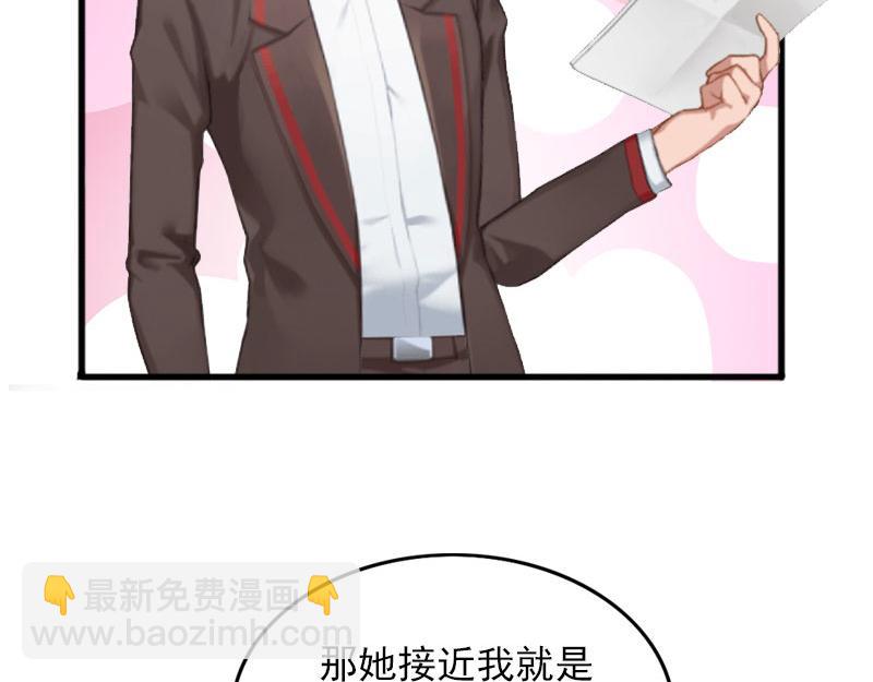 第22话 亲子鉴定(1/2)-第22话