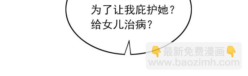 第22话 亲子鉴定(1/2)-第22话