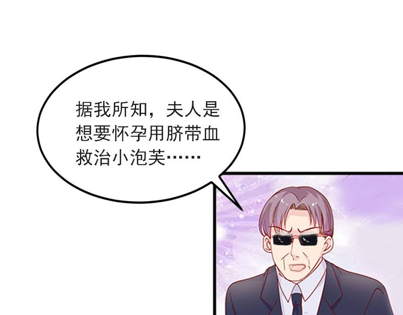 第22话 亲子鉴定(1/2)-第22话