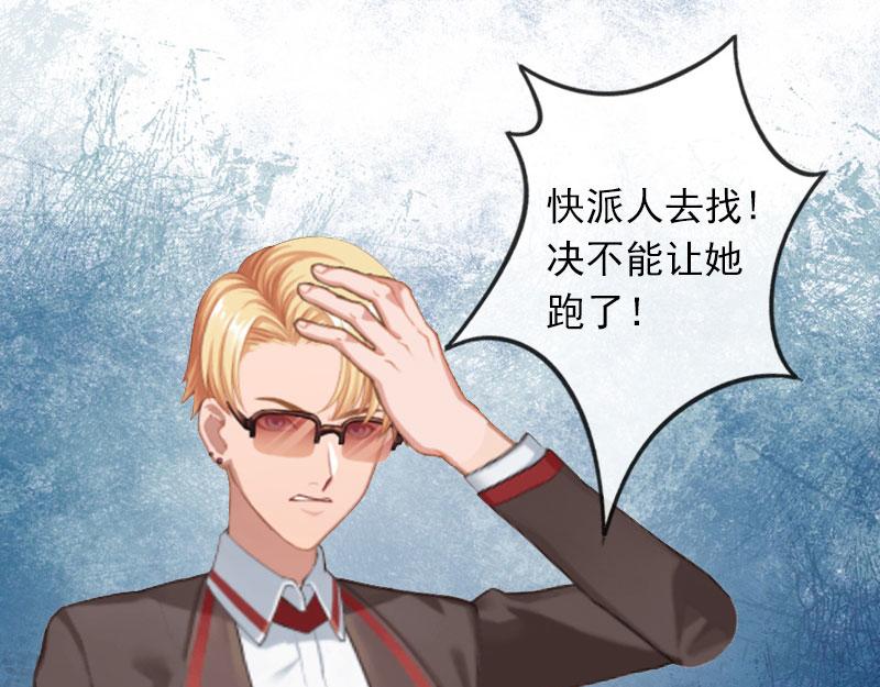 第22话 亲子鉴定(1/2)-第22话