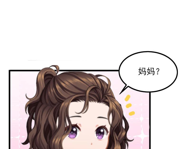 第22话 亲子鉴定(1/2)-第22话