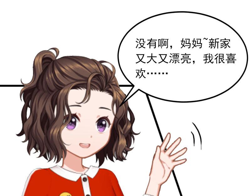 第22话 亲子鉴定(1/2)-第22话