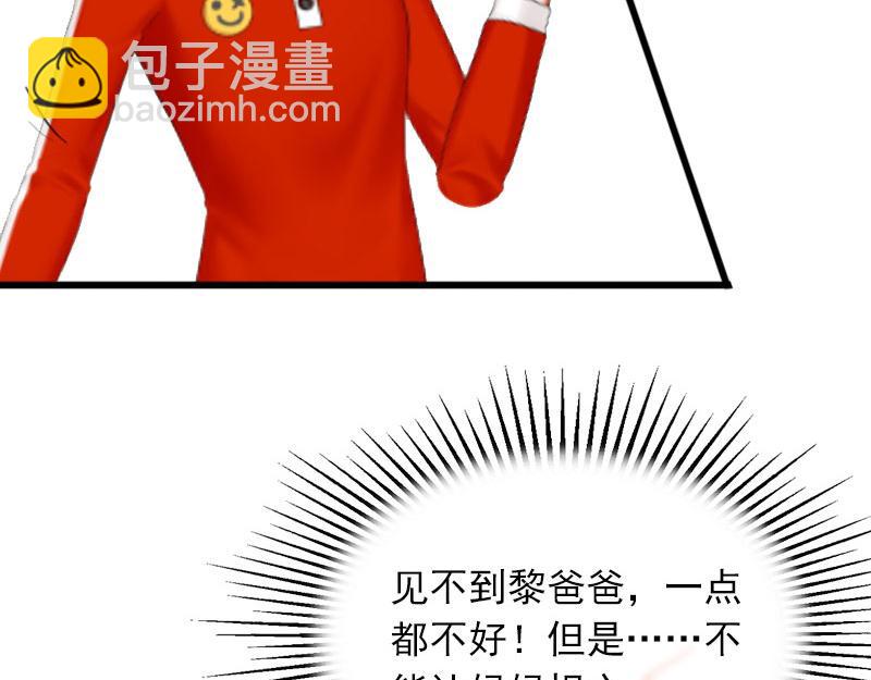 第22话 亲子鉴定(1/2)-第22话