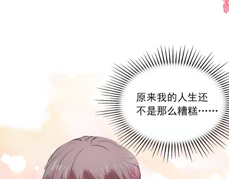 第22话 亲子鉴定(1/2)-第22话