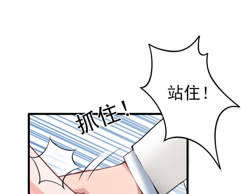 第24话 冤家路窄(1/2)-第24话