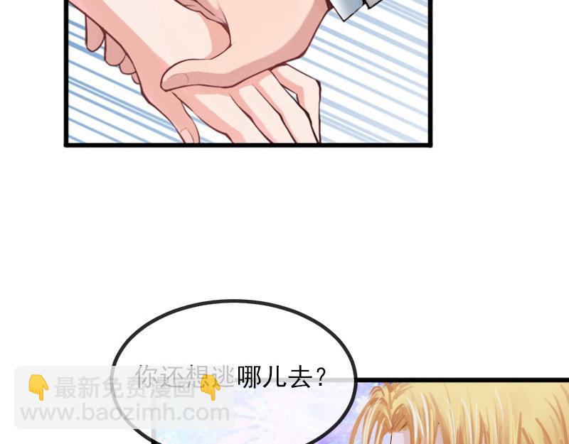 第24话 冤家路窄(1/2)-第24话