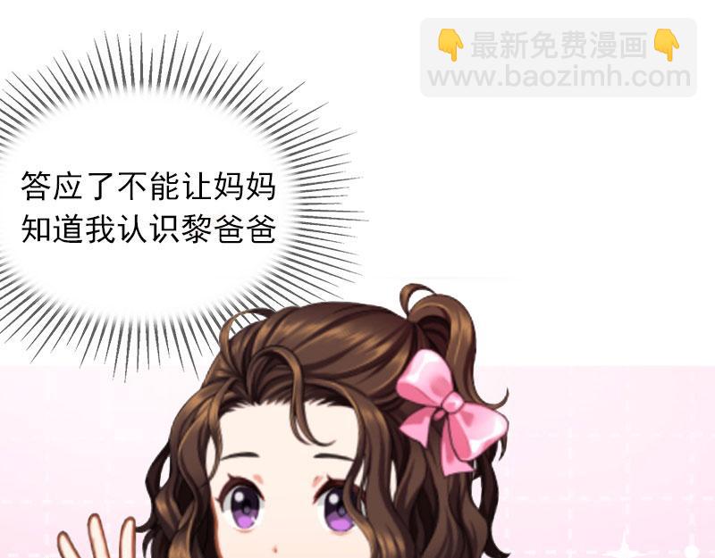 第24话 冤家路窄(1/2)-第24话