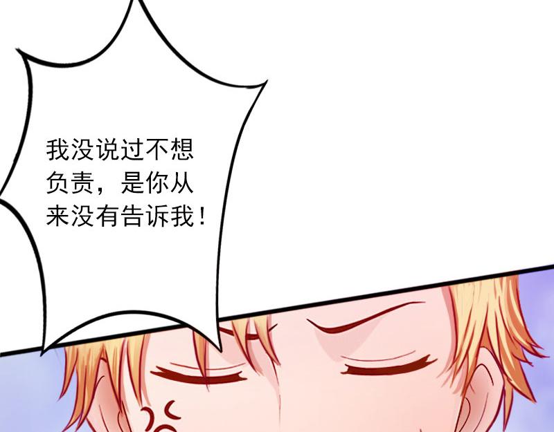 第26话 你是想气死我吗？(1/2)-第26话