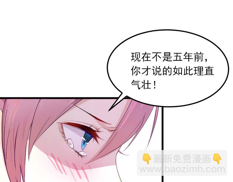 第26话 你是想气死我吗？(1/2)-第26话