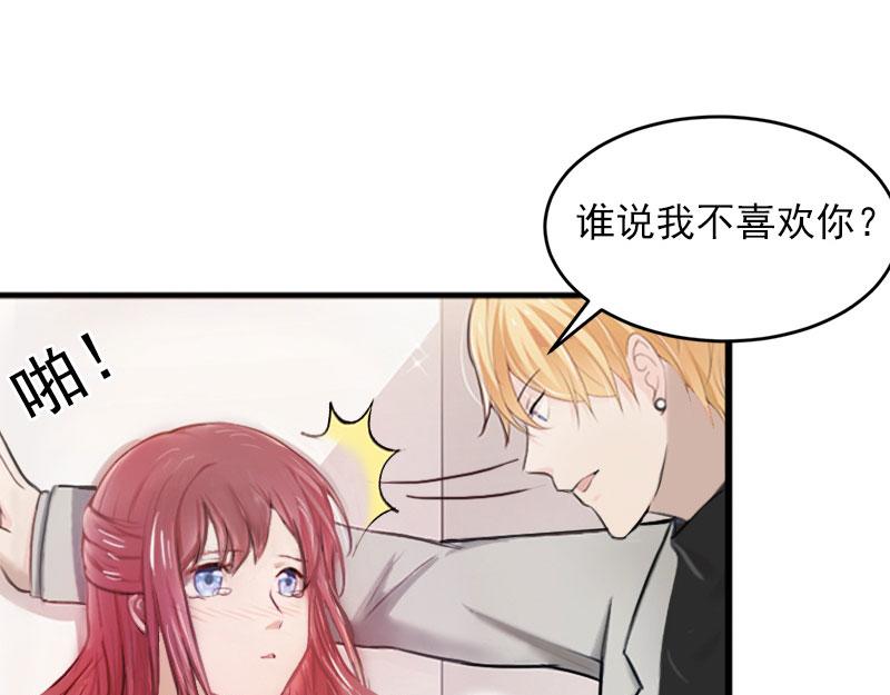 第26话 你是想气死我吗？(1/2)-第26话