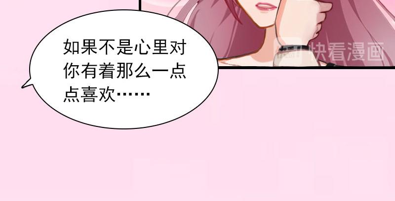 第26话 你是想气死我吗？(1/2)-第26话