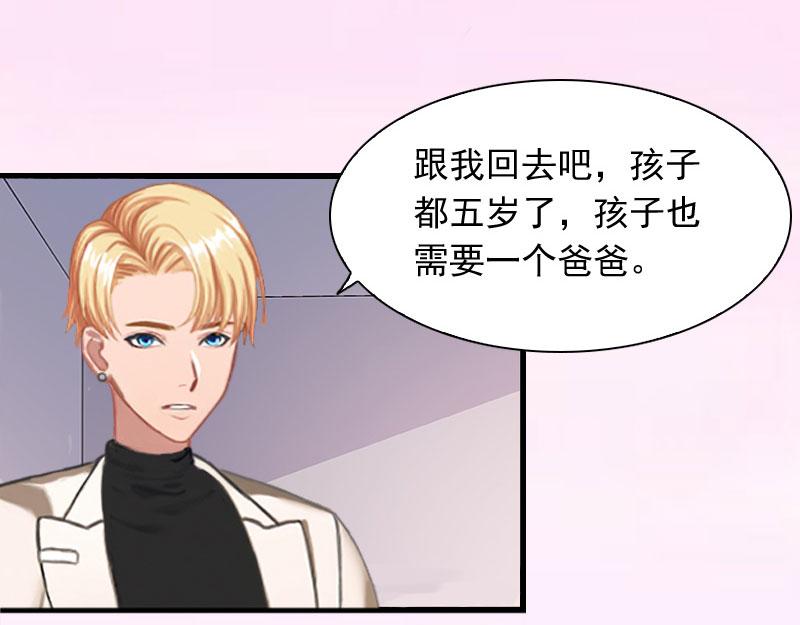 第26话 你是想气死我吗？(1/2)-第26话