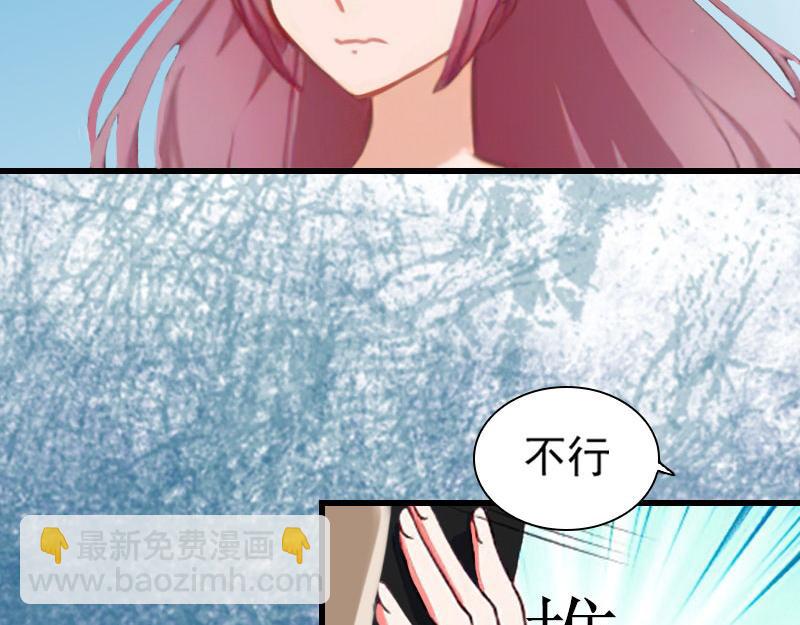 第26话 你是想气死我吗？(1/2)-第26话