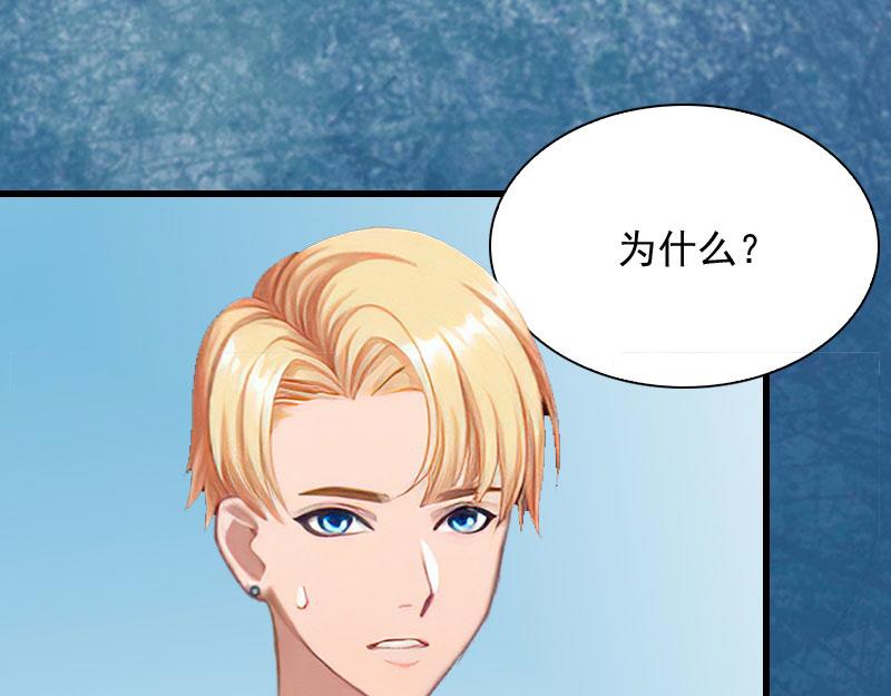 第26话 你是想气死我吗？(1/2)-第26话