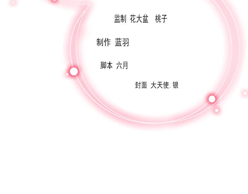 第26话 你是想气死我吗？(1/2)-第26话