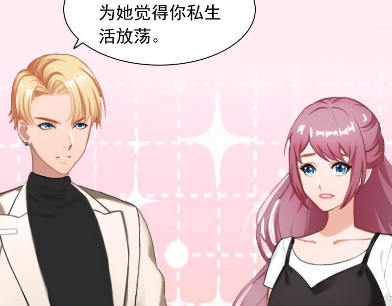 第26话 你是想气死我吗？(1/2)-第26话