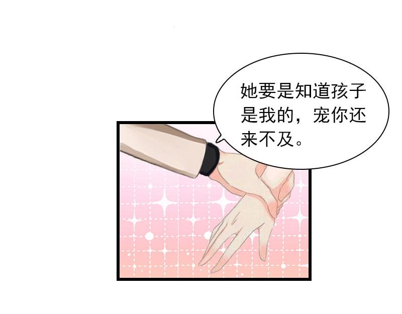 第26话 你是想气死我吗？(1/2)-第26话