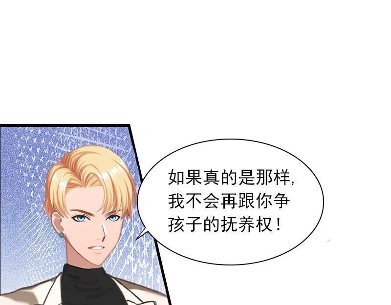 第26话 你是想气死我吗？(1/2)-第26话