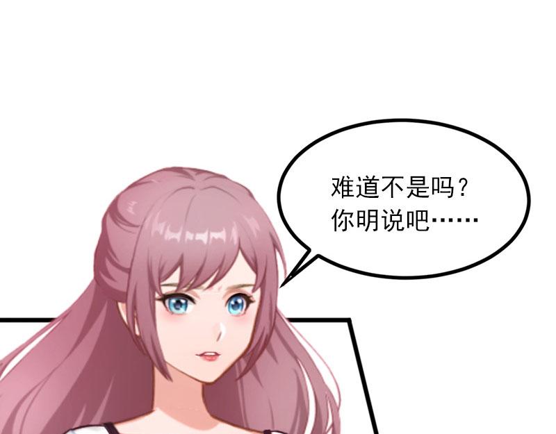 第26话 你是想气死我吗？(1/2)-第26话