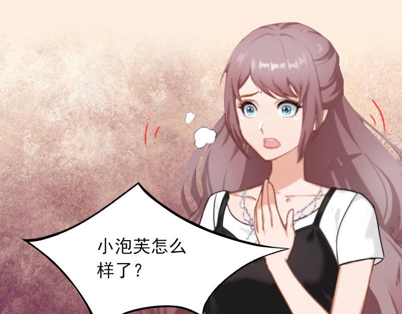 第28话 下跪(1/2)-第28话