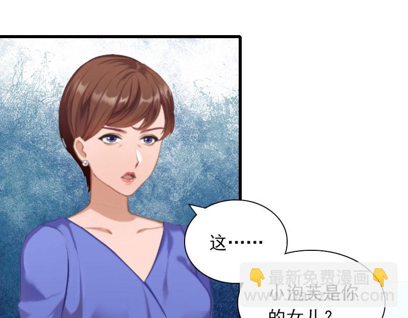 第28话 下跪(1/2)-第28话