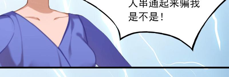 第28话 下跪(1/2)-第28话