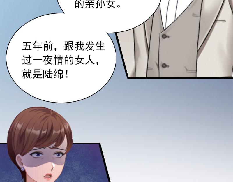 第28话 下跪(1/2)-第28话