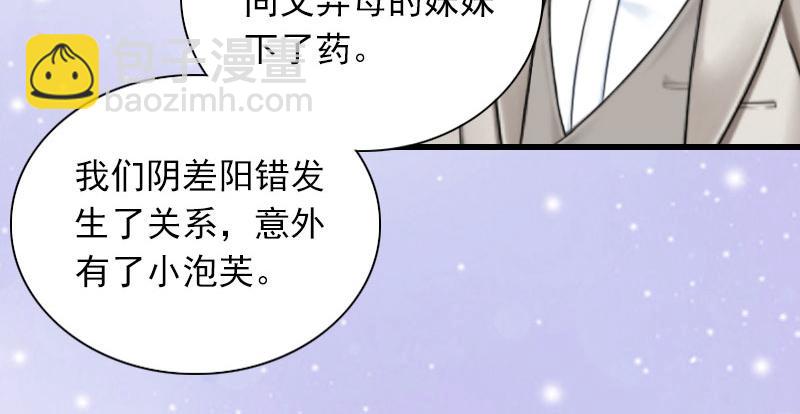 第28话 下跪(1/2)-第28话