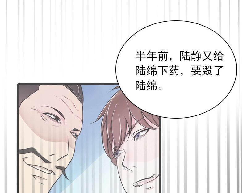 第28话 下跪(1/2)-第28话