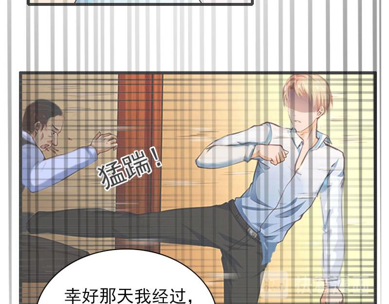 第28话 下跪(1/2)-第28话