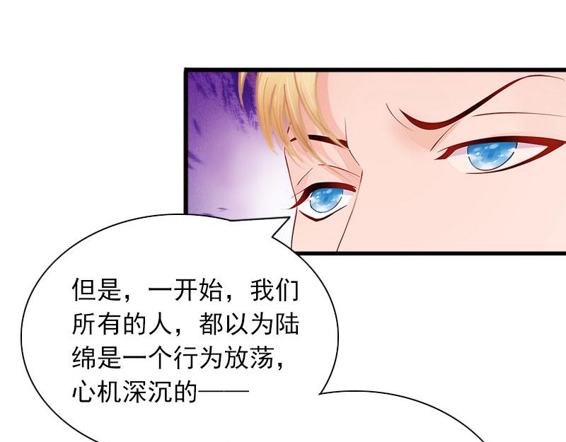 第28话 下跪(1/2)-第28话