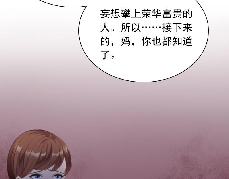 第28话 下跪(1/2)-第28话