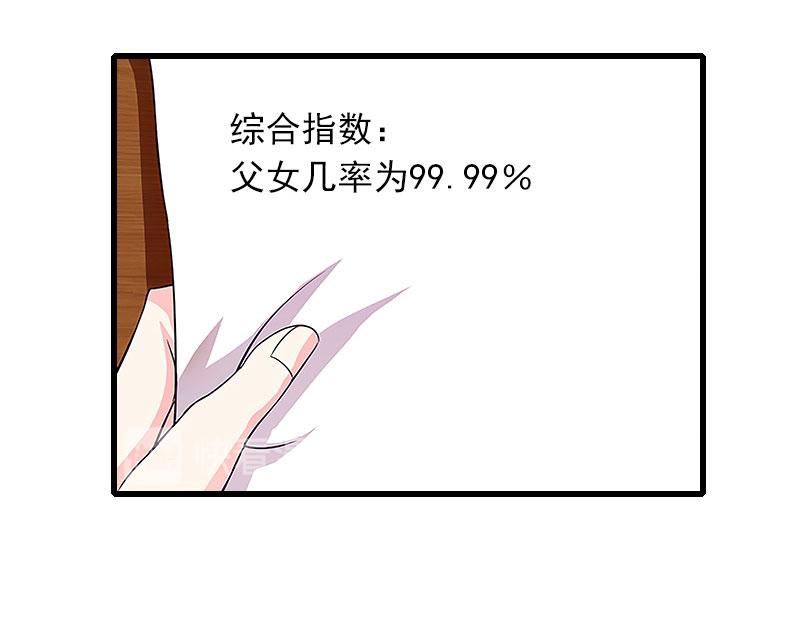 第28话 下跪(1/2)-第28话