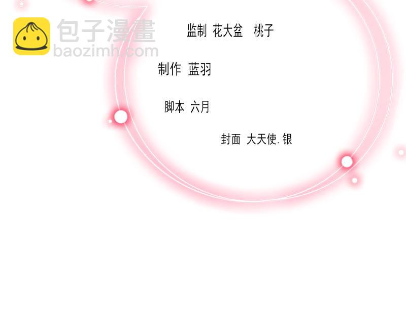 第28话 下跪(1/2)-第28话