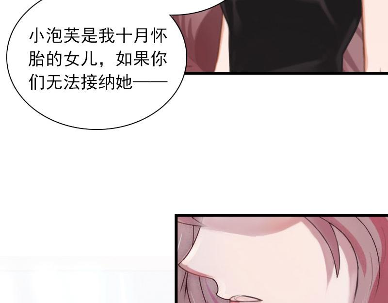 第28话 下跪(1/2)-第28话