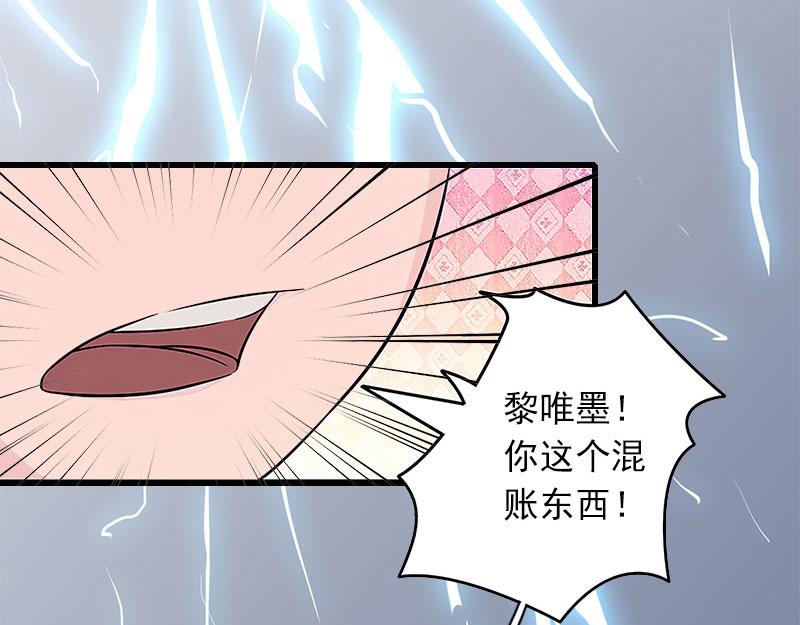 第28话 下跪(1/2)-第28话