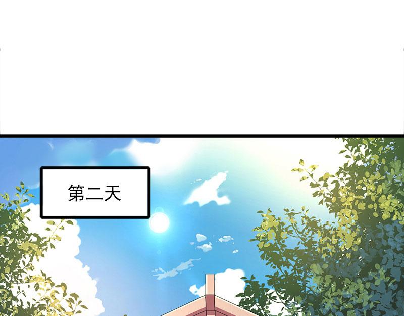 第30话 大结局(1/2)-第30话