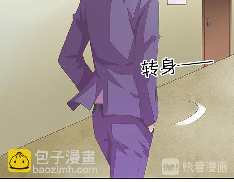 第6话 等你娶我(1/2)-第6话