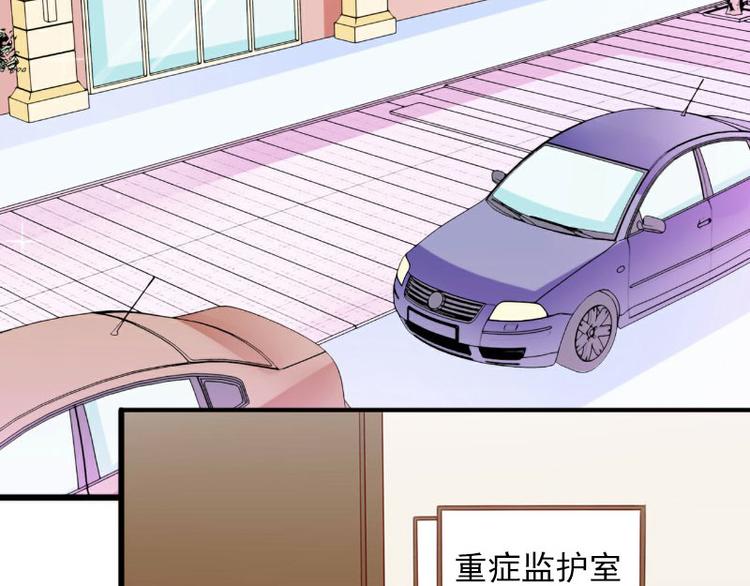 第6话 等你娶我(1/2)-第6话