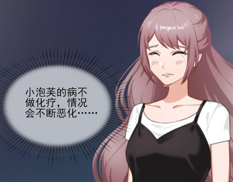 第10话 还能做什么?(1/3)-第10话