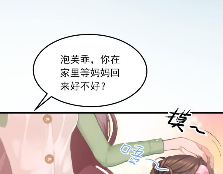 第10话 还能做什么?(1/3)-第10话