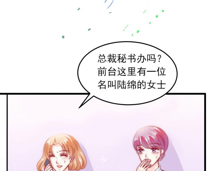 第10话 还能做什么?(1/3)-第10话