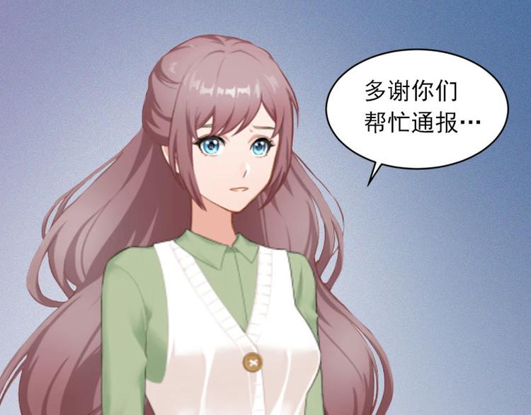 第10话 还能做什么?(1/3)-第10话